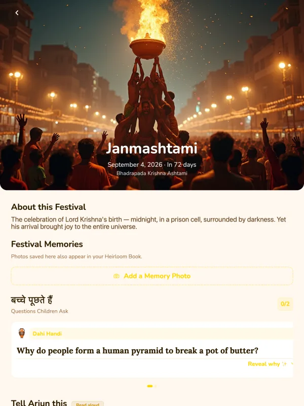 Janamashtami festival detail screen